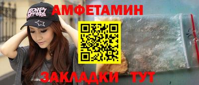трава Янаул