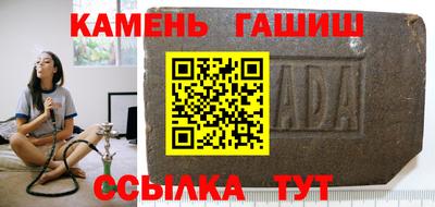 трава Янаул