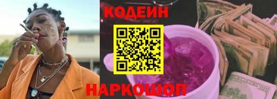 альфа пвп Ярославль