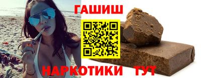 трава Янаул