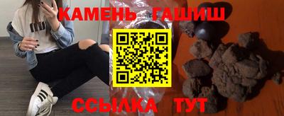 трава Янаул