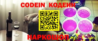 альфа пвп Ярославль