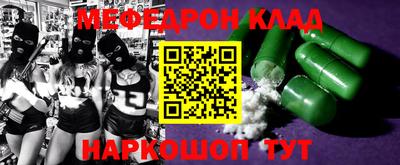 трава Янаул