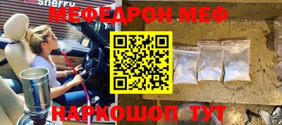 альфа пвп Ярославль