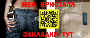 альфа пвп Анжеро-Судженск