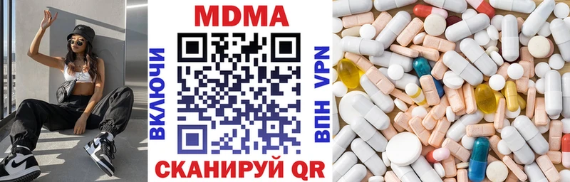 МДМА молли  гидра сайт  Ртищево 