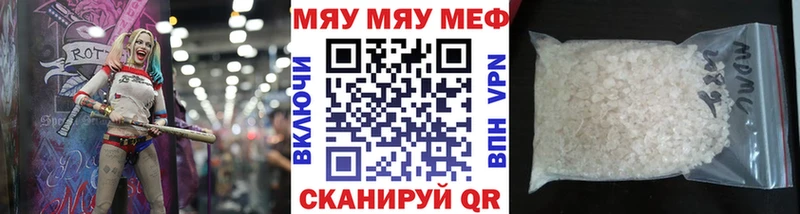 МЕФ 4 MMC что такое Ртищево
