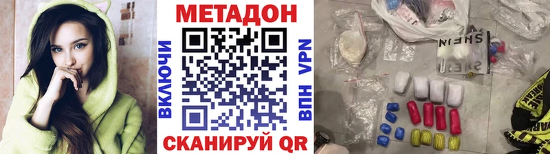 где можно купить   Ртищево  Метадон кристалл 