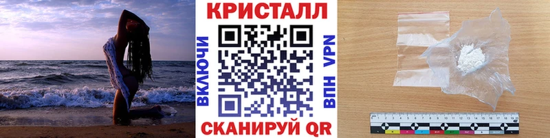 наркошоп  Ртищево  Метамфетамин Декстрометамфетамин 99.9% 
