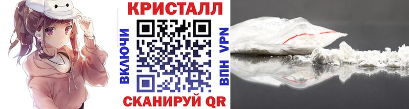 МЕТАМФЕТАМИН витя Ртищево