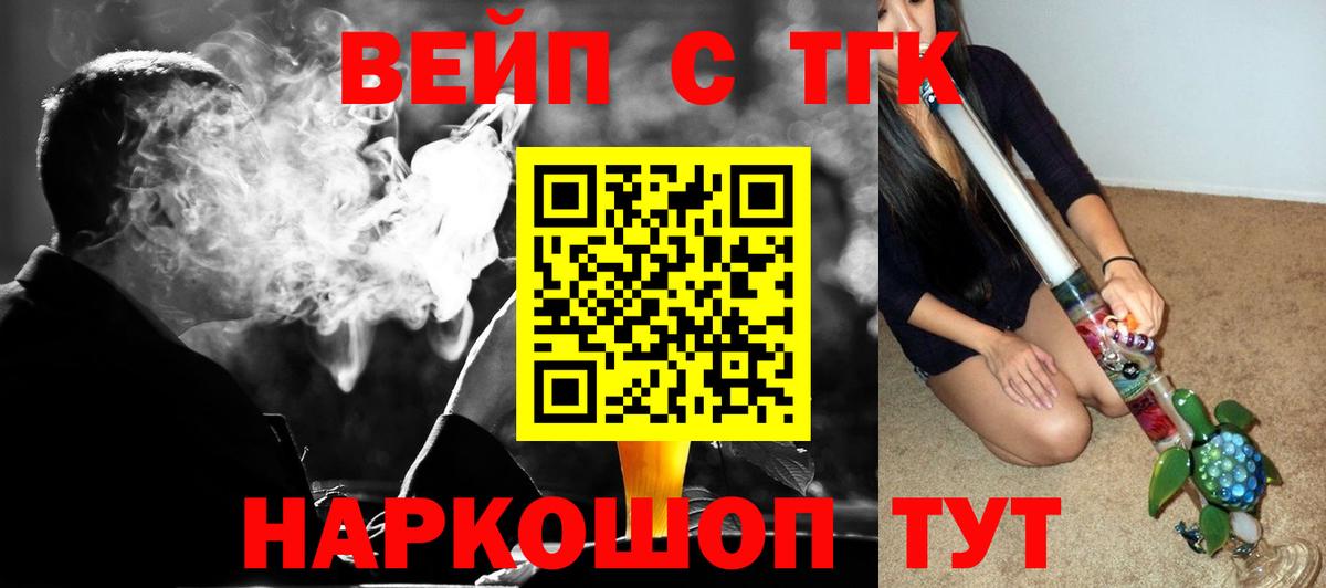  COCAIN Ртищево