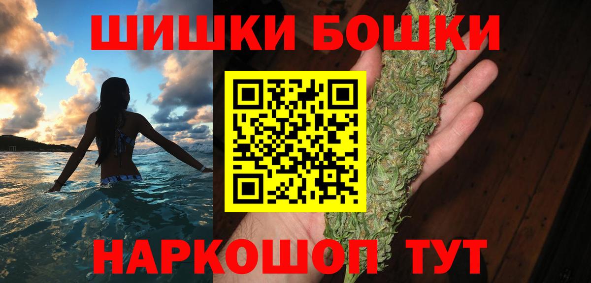 Ртищево  Бошки марихуана VHQ  Вход с VPN  Конопля MAZAR  Марихуана тримм  Шишки марихуана семена 